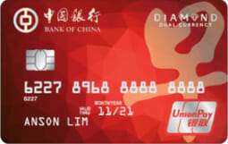 Bank of China Zaobao Credit Card 1